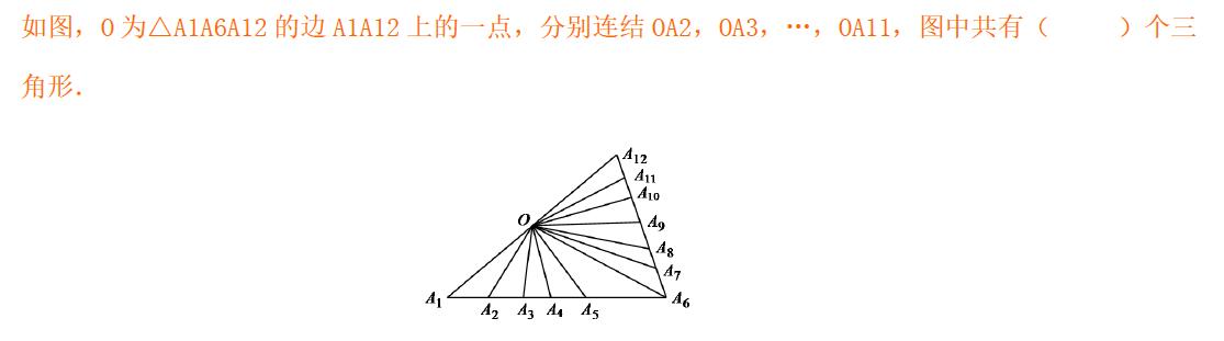 2019南京小升初每日一练