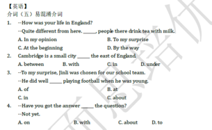 2018南京小升初英语每日一练