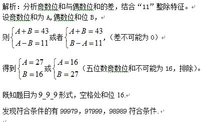 捕获.JPG