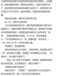 作文孟婆汤戳泪点：揭秘背后的感人故事 附全文