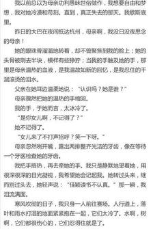 作文孟婆汤戳泪点：揭秘背后的感人故事 附全文