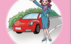 开甲壳虫车的女校长读后感200字