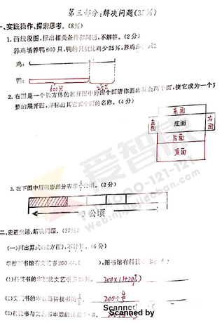 2019-2019南京期末试卷