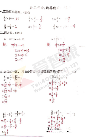 2019-2019南京期末试卷
