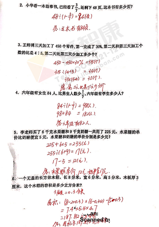 2019-2019南京期末试卷