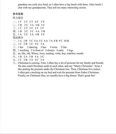 2019南京小学期末辅导