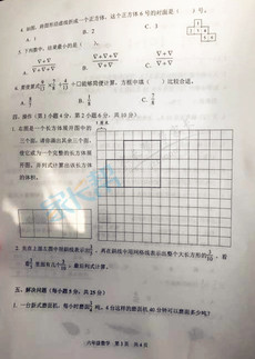 2019-2019南京期末试卷