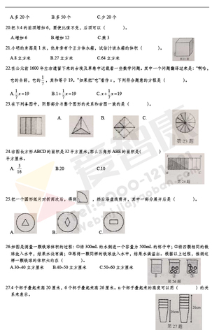 2019-2019南京期末试卷