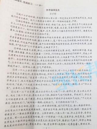 2019-2019南京期末试卷
