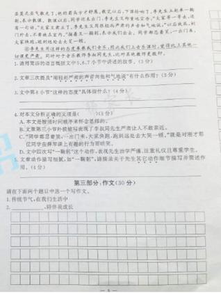 2019-2019南京期末试卷