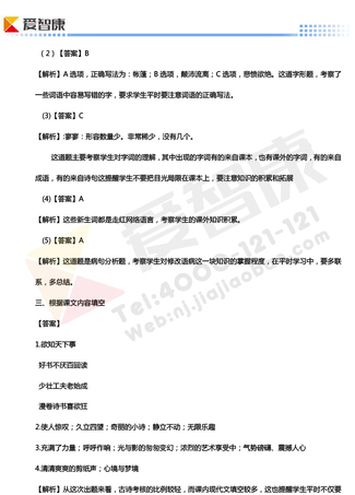 2019-2019南京期末试卷