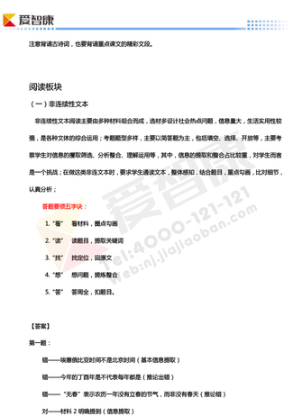 2019-2019南京期末试卷