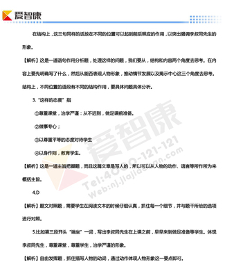 2019-2019南京期末试卷