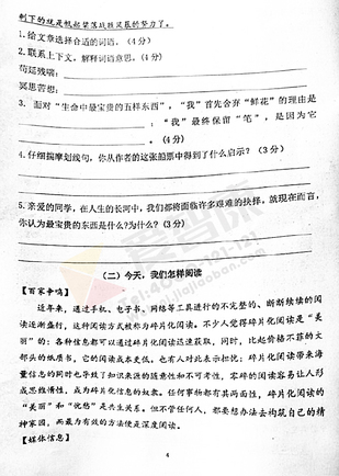 2019-2019南京期末试卷