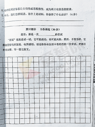 2019-2019南京期末试卷