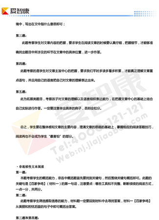 2019-2019南京期末试卷