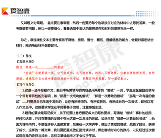2019-2019南京期末试卷