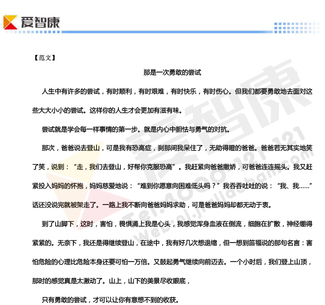 2019-2019南京期末试卷