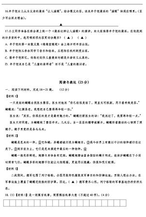 2019-2019南京期末试卷