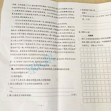 2019-2019南京期末试卷