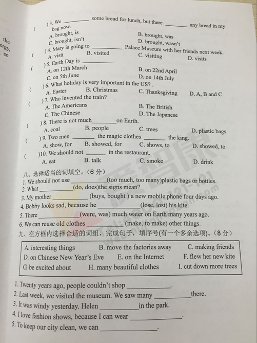 2019-2019南京期末试卷