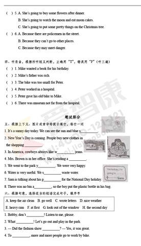 2019-2019南京期末试卷