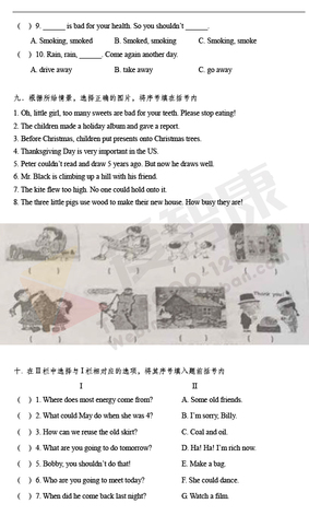 2019-2019南京期末试卷