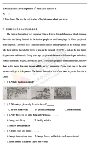 2019-2019南京期末试卷