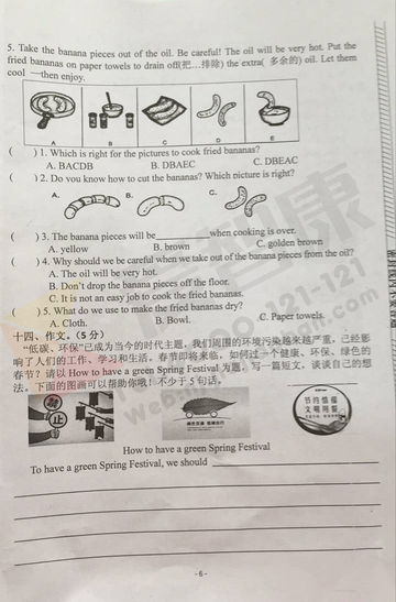 2019-2019南京期末试卷