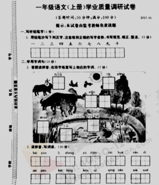 2019-2019南京期末试卷