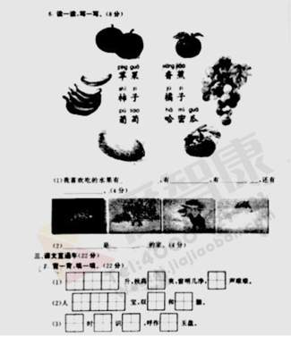2019-2019南京期末试卷