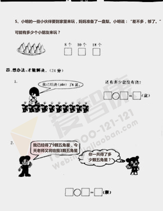 2019-2019南京期末试卷