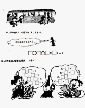 2019-2019南京期末试卷