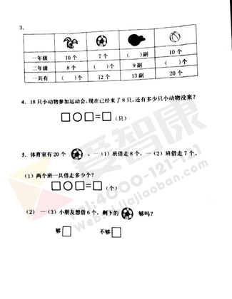 2019-2019南京期末试卷