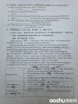 2013年鼓楼区初一（上）英语期中试卷