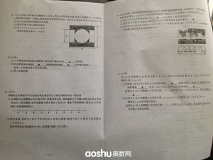 2013年鼓楼区初一（上）数学期中试卷