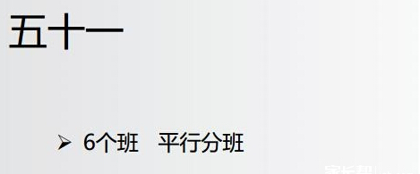 红桥区小升初指导