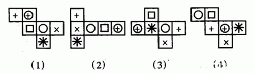 数学复习