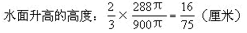 数学复习