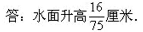 数学复习