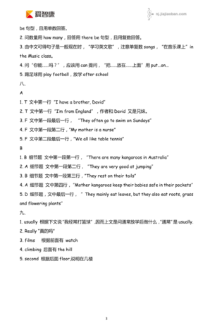 2019-2018年南京小学五年级上册英语期中模拟答案3