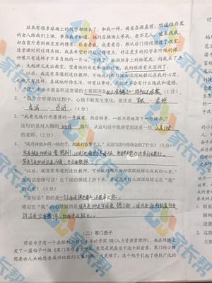 2019-2018年科学园六年级上册语文期中试卷（图片版）3