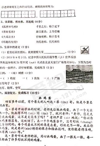 2019-2019南京期末试卷