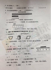 2019-2019南京期末试卷