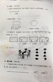 2019-2019南京期末试卷