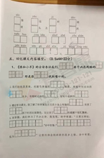2019-2019南京期末试卷