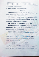 2019-2019南京期末试卷