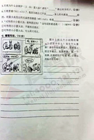 2019-2019南京期末试卷