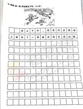2019-2019南京期末试卷