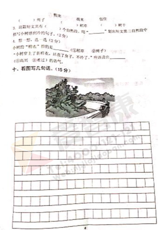 2019-2019南京期末试卷